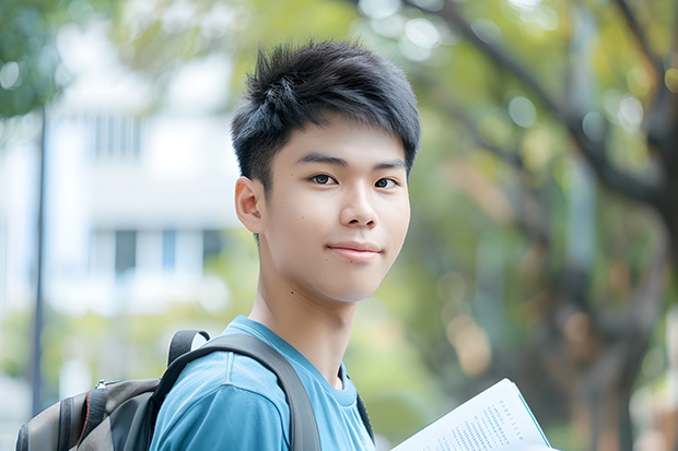 电子科技大学和四川大学锦江学院录取分数参考