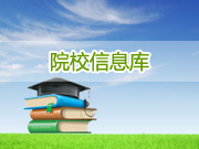 唐山师范学院LOGO