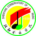 沈阳音乐学院LOGO