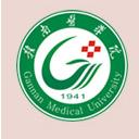 赣南医科大学LOGO